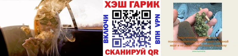 Где купить Тырныауз Каннабис A PVP ГАШИШ Псилоцибиновые грибы АМФЕТАМИН КОКАИН МЕТАДОН Меф мяу мяу