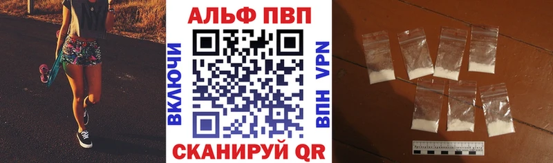 Alfa_PVP Соль  цены   Тырныауз 