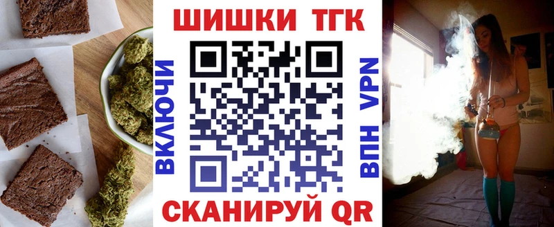 Еда ТГК марихуана  купить  цена  MEGA рабочий сайт  Тырныауз 