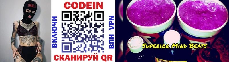 даркнет телеграм  Тырныауз  Codein напиток Lean (лин) 