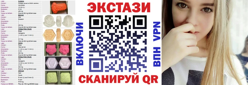 где можно купить   Тырныауз  Экстази 280 MDMA 