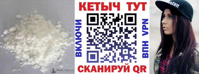 магазин продажи наркотиков  Тырныауз  сайты даркнета официальный сайт  КЕТАМИН ketamine 