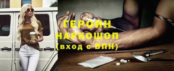 ГАЛЛЮЦИНОГЕННЫЕ ГРИБЫ Абинск