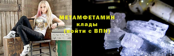 ГАЛЛЮЦИНОГЕННЫЕ ГРИБЫ Абинск