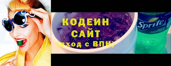 хмурый Абдулино