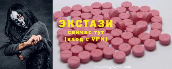 хмурый Абдулино