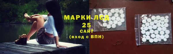 ГАЛЛЮЦИНОГЕННЫЕ ГРИБЫ Абинск