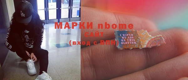 ГАЛЛЮЦИНОГЕННЫЕ ГРИБЫ Абинск