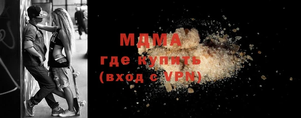 mix Абаза