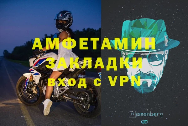 mix Абаза