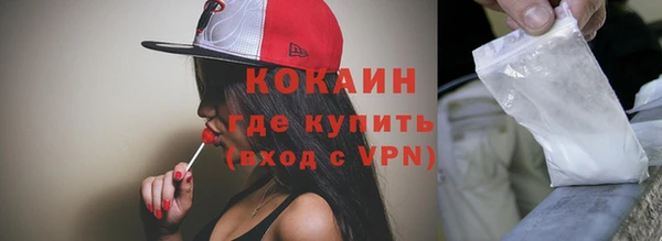 mix Абаза