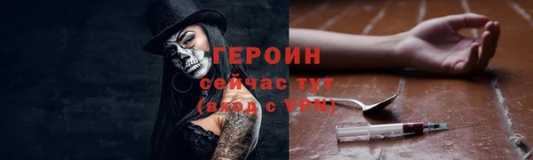 ГАЛЛЮЦИНОГЕННЫЕ ГРИБЫ Абинск