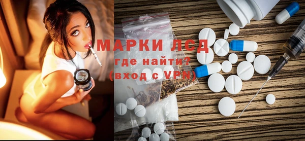 ГАЛЛЮЦИНОГЕННЫЕ ГРИБЫ Абинск
