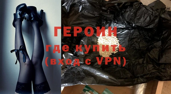 ГАЛЛЮЦИНОГЕННЫЕ ГРИБЫ Абинск