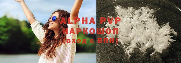 mix Абаза