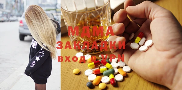 ГАЛЛЮЦИНОГЕННЫЕ ГРИБЫ Абинск