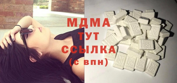 ГАЛЛЮЦИНОГЕННЫЕ ГРИБЫ Абинск