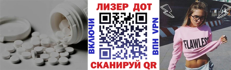 ЛСД экстази кислота  продажа наркотиков  Тырныауз 