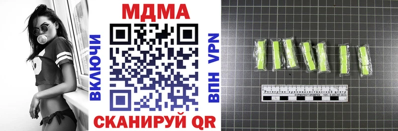 MDMA Molly Тырныауз