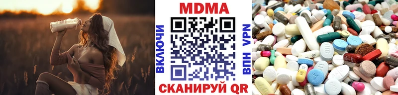 купить   Тырныауз  МДМА crystal 