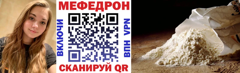 МЯУ-МЯУ кристаллы  Тырныауз 