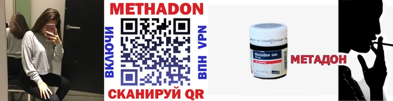Метадон кристалл  Тырныауз 