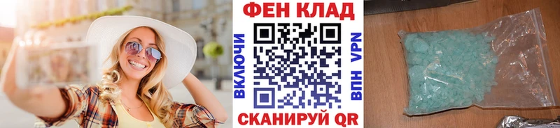 купить наркоту нарко площадка формула Первитин кристалл Тырныауз