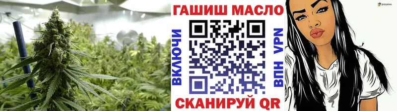 Дистиллят ТГК гашишное масло  хочу наркоту  Тырныауз 